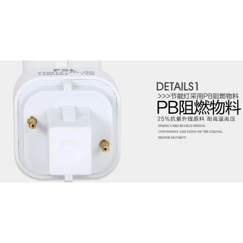 节能灯筒灯插管9W（根）