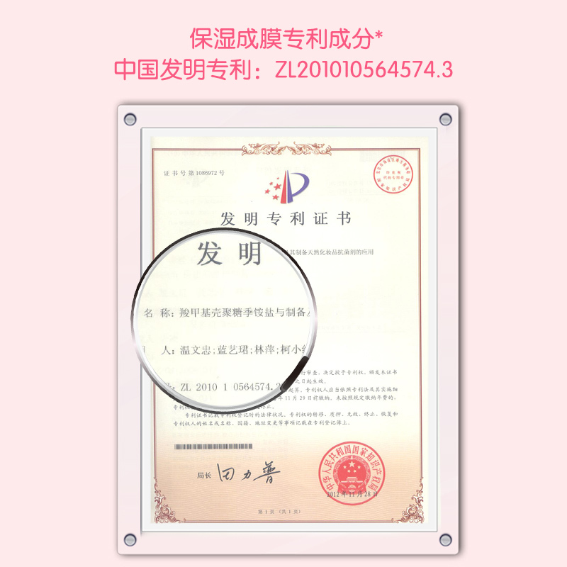 青蛙王子女童专用倍润优护舒润洁面泡沫120ml