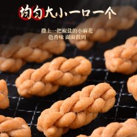 [糕点小哥]椒盐风味麻花1000g整箱中式糕点办公室休闲零食小吃一口脆袋装小麻花1000g整箱(135包)