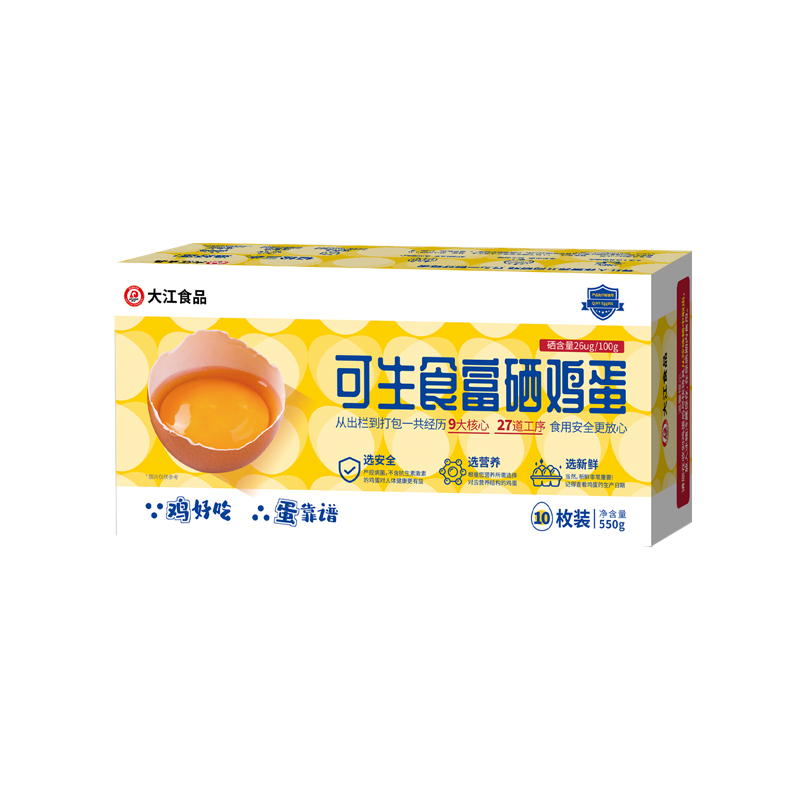 大江可生食富硒鸡蛋(10枚)