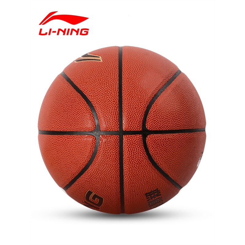 李宁7号6号5号篮球女青少年儿童篮球小学生室外成人耐磨正品蓝球