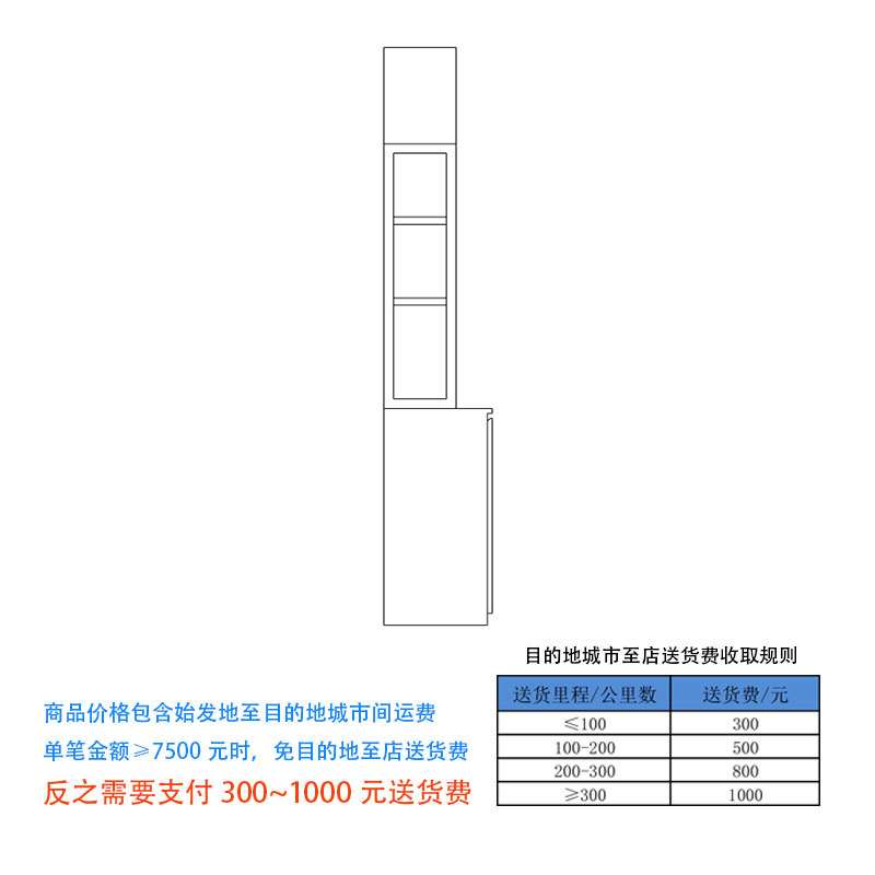 电子雾化器沿墙边柜1