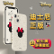 艾思度迪士尼苹果13手机壳iPhone13pro新款Max创意mini个性软