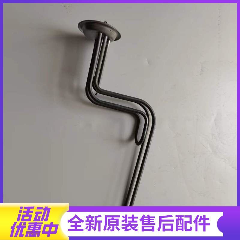 帮客材配法迪欧电热水器F40-25A1、F55-25A1、F65-25A1、F85-25A1电热管(电加热管)