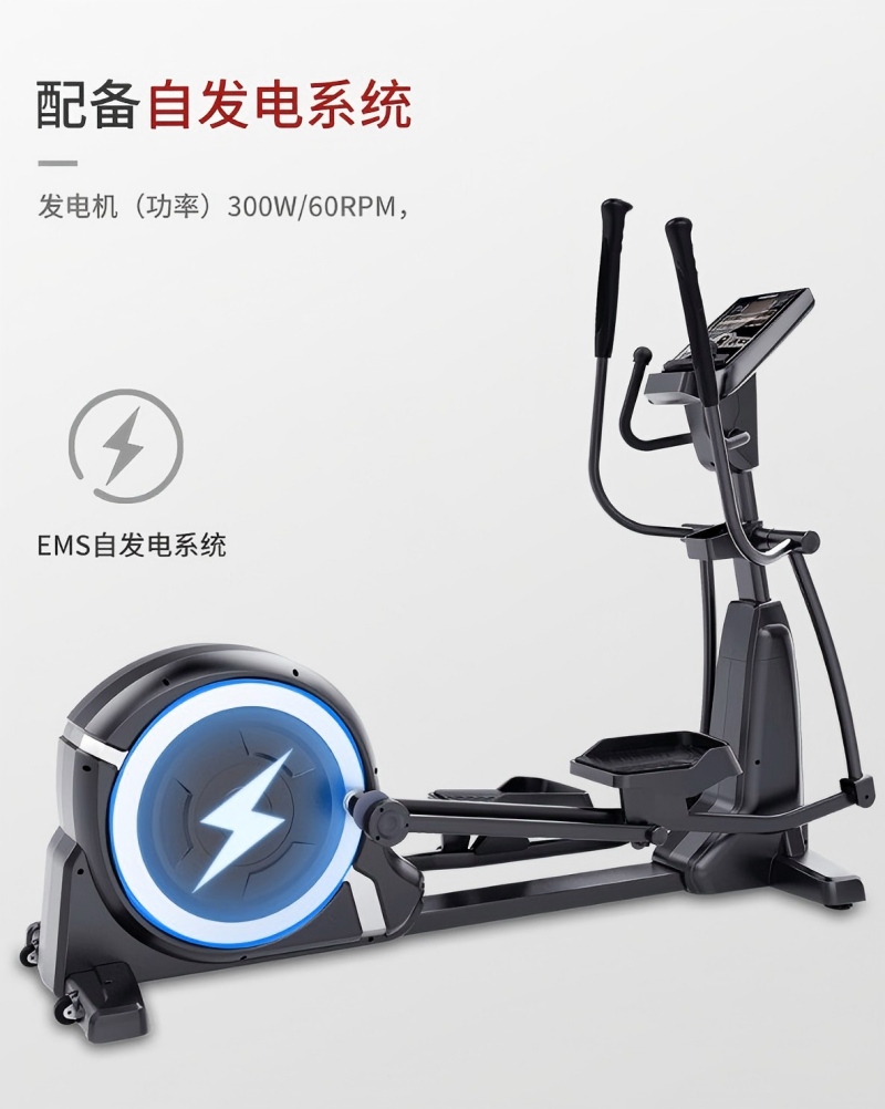 康林椭圆机FD9880健身器材减震多功能智能显示时尚外观设计高清大图