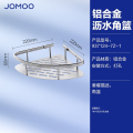 九牧（JOMOO）浴室三角篮铝合金角篮免打孔卫生间墙角置物架铝篮三角架转角架937124/937151/937158 【亮银角篮单个装】937124