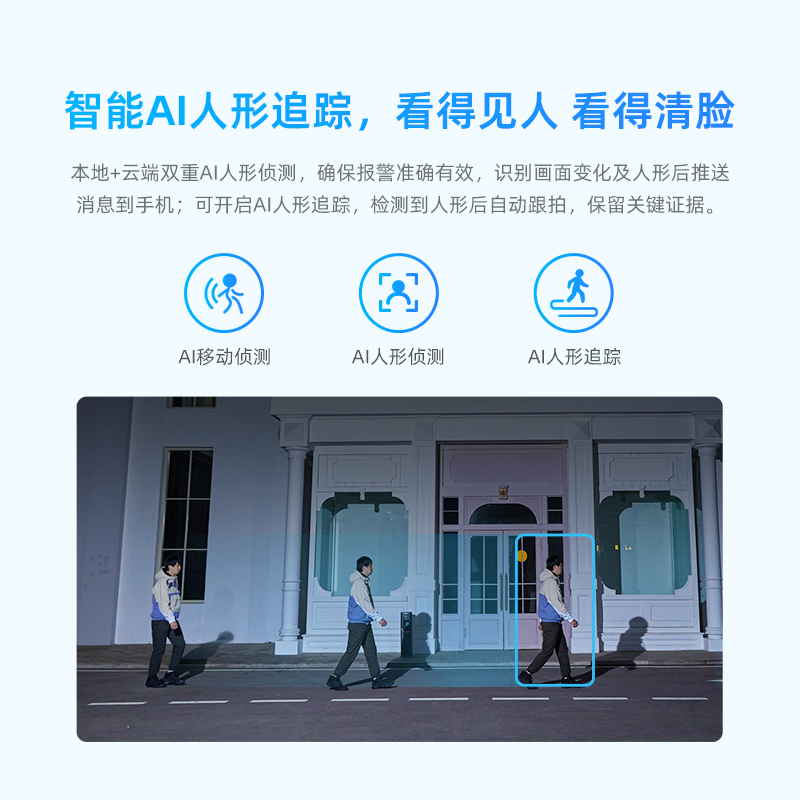 360监控家用2K超清摄像头6C手机远程监控器户外球机防水360度全景语音通话无线wifi 300W球机+128G警示牌