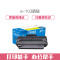 e代经典 e-三星103硒鼓黑色 MLT-D103L 适用三星(SAMSUNG)ML-2951 SCX-4728打印机