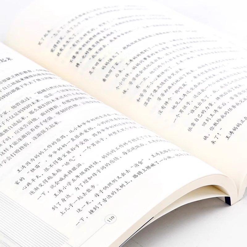 2本]好父母+妈妈改变 [正版]抖音同款妈妈改变1%孩子改变育儿书籍的成长挑战百分之一的育儿书家庭教育正面管教夸高清大图
