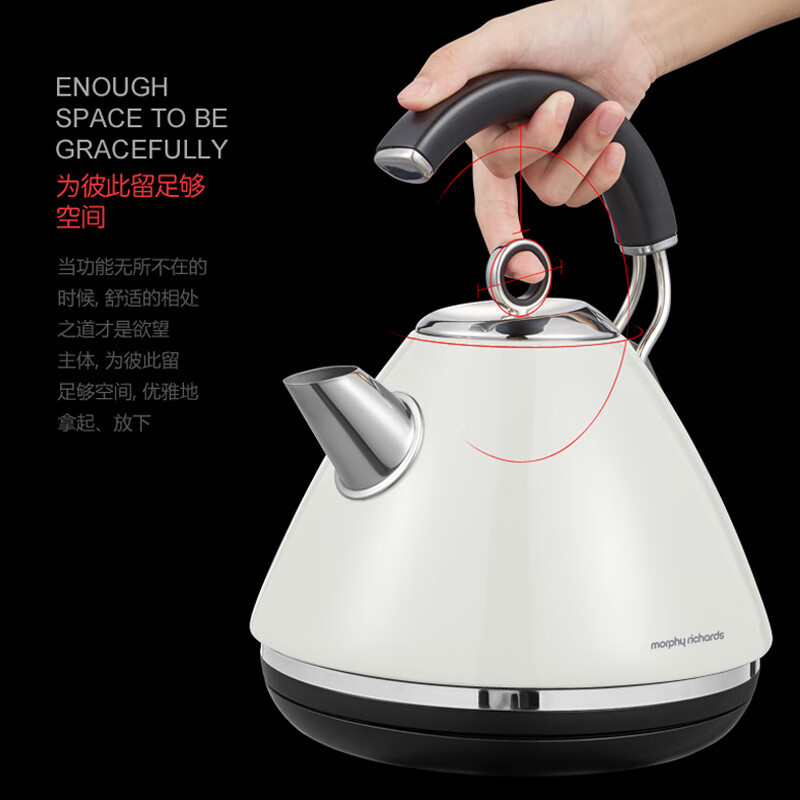 摩飞电器(MORPHY RICHARDS) MR7456A 米白 1.5L电热水壶艺术水壶 家用烧水壶 不锈钢电热水壶