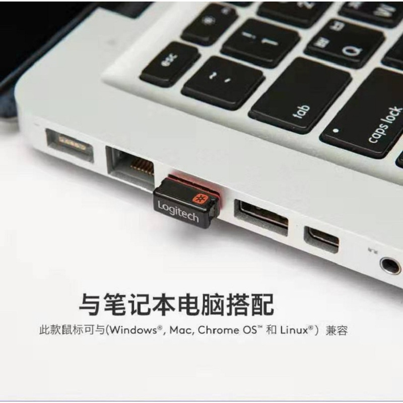 罗技(Logitech) 无线鼠标M325