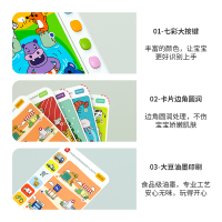 麦巧适(MAQUCC) 益智启蒙早教学习机男孩女孩儿童早教机宝宝幼儿玩具 逻辑思维训练机 3岁以上
