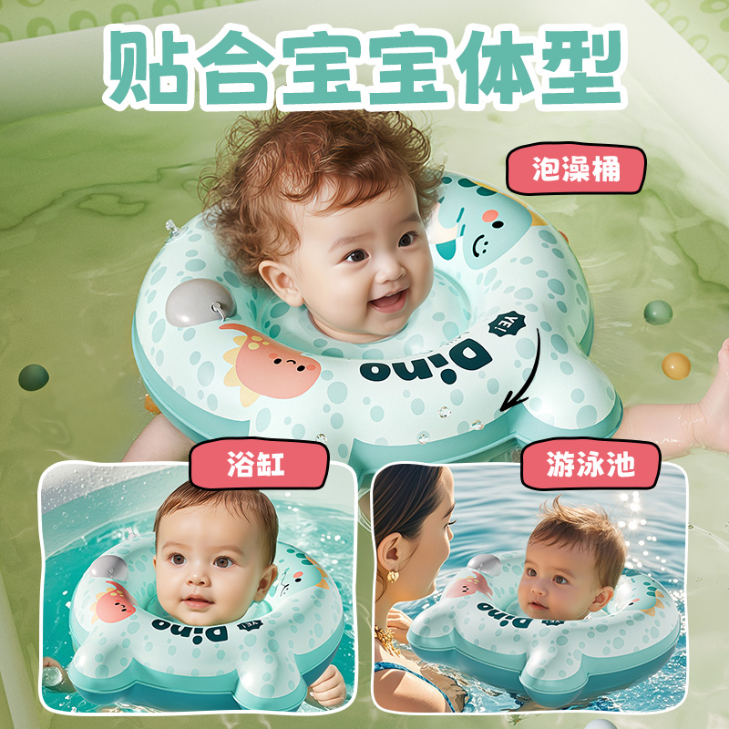 婴儿脖圈高清大图