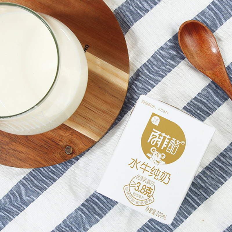 百菲酪 水牛纯奶200ml*20盒整箱装高清大图