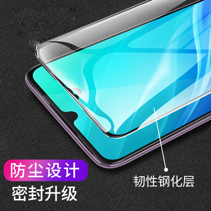 [买2送磨砂壳]轻万适用vivoy7s钢化膜全屏黑色高清透明防摔贴膜VIVO手机保护膜全玻璃高清大图