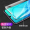[买2送磨砂壳]轻万适用vivoy7s钢化膜全屏黑色高清透明防摔贴膜VIVO手机保护膜全玻璃