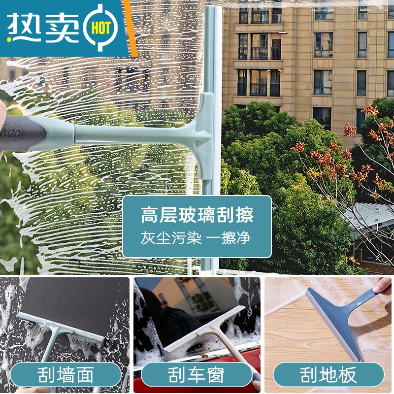 敬平家用玻璃刮子擦玻璃器窗户清洁刷双面刮刀擦窗器清洁工具刮水器 两用款灰色高清大图