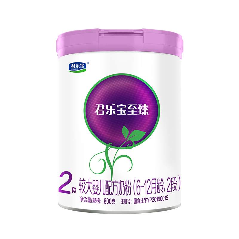 君乐宝(JUNLEBAO)至臻2段配方奶粉800克(6-12个月龄) 含CPP+OPO+乳清蛋白高清大图