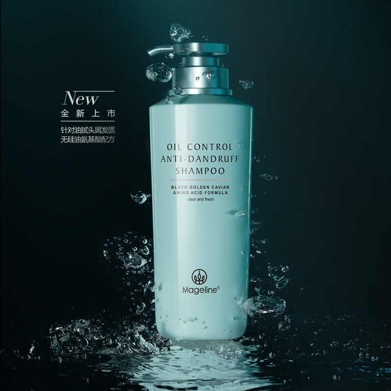 麦吉丽控油去屑护发素头皮精华氨基酸官方正品