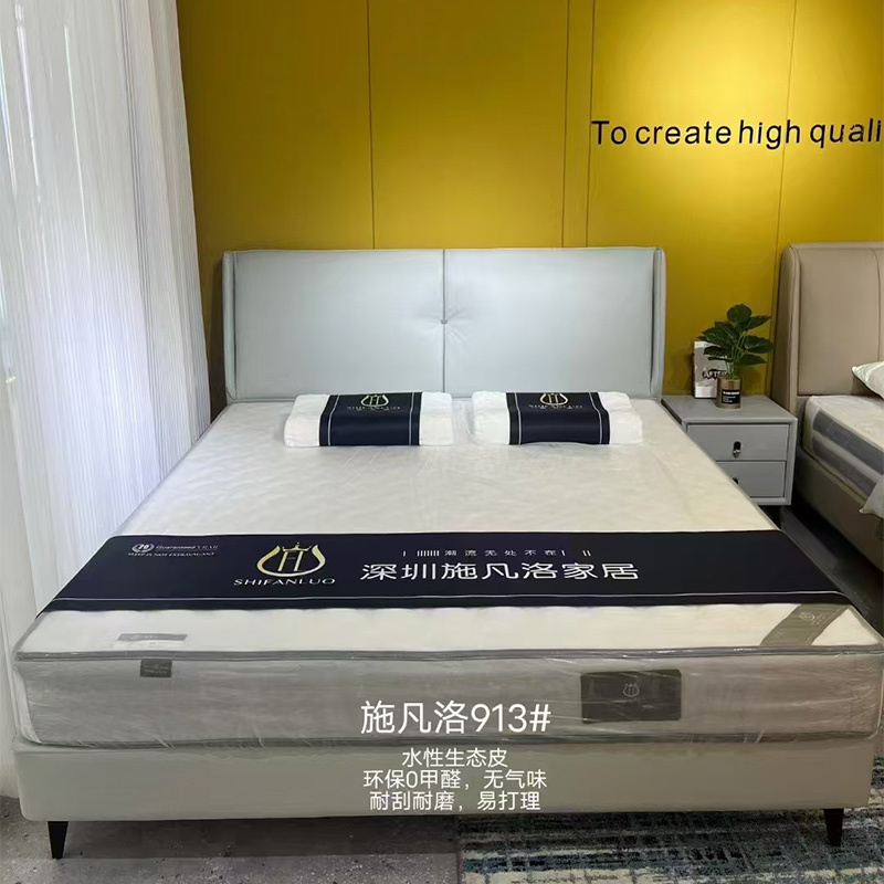 科朔生态真皮床现代简约皮床工厂展厅实拍轻奢风网红床913#