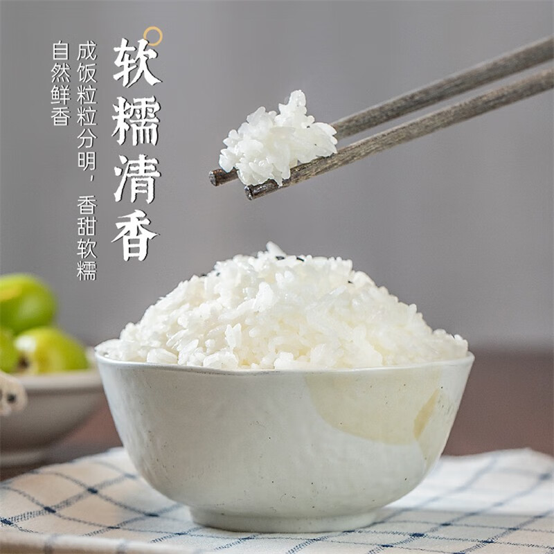 隆平农场 大米新米 圆粒珍珠米有机大米粳米十斤 耐盐碱有机大米10斤高清大图