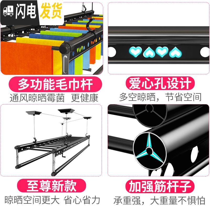 三维工匠黑色款手摇升降晾衣架三杆阳台手摇挂衣架单杆双杆室内凉衣架 至尊B款2杆2米+10毛巾杆+15衣架免费安晾衣架配件高清大图