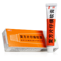 2盒]漳州 复方片仔癀软膏 10g