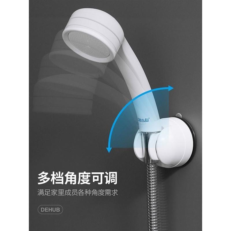 单吸盘-白色 可调节花洒支架免打孔吸盘式固定底座架淋浴莲蓬头淋雨配件喷头架