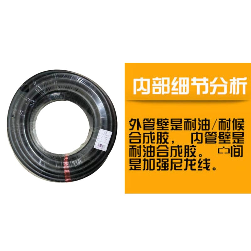 逸凯 耐油管1 16mm /m高清大图