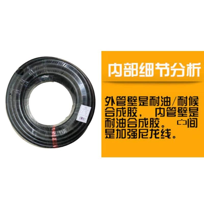 逸凯 耐油管1 16mm /m图片