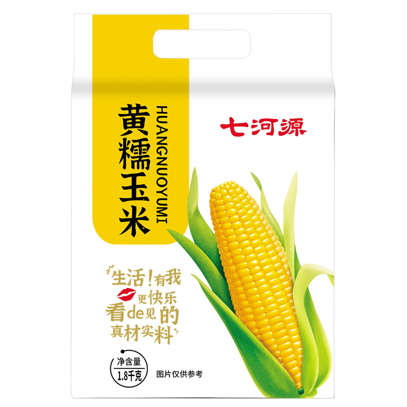 七河源黄糯玉米8穗装 2024年当季新东北玉米 加热即食 黄糯230g*8穗装≥1.8kg高清大图