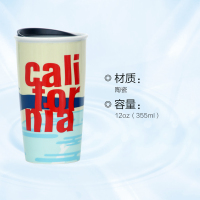[盛夏落日风]星巴克(Starbucks)加州盛夏落日海岛风情陶瓷马克杯 355ml 星巴克杯子 美国进口