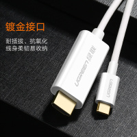绿联(Ugreen) Type-C转HDMI转接线 白色 1.5M