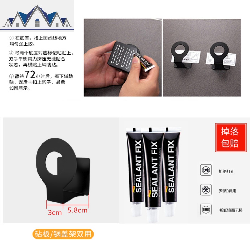 锅盖架免打孔墙上壁挂式放锅盖菜板锅具架子不锈钢厨房收纳置物架 三维工匠高清大图