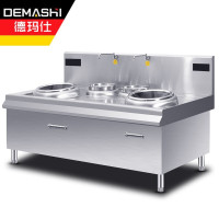 德玛仕(DEMASHI大功率商用电磁炉大锅灶台学校食堂HW-SXC12D-01双头双尾小炒锅12kw*2(304不锈