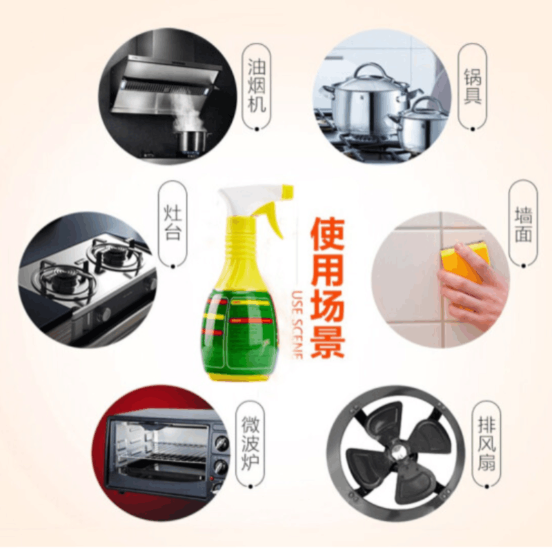 仟雅居去油王厨房清洁剂组合图片