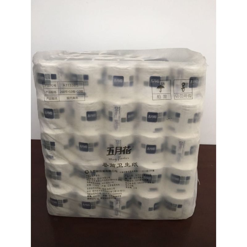 五月花 A1133BS 酒店有芯小卷纸卷筒纸卫生纸3层260节100卷装