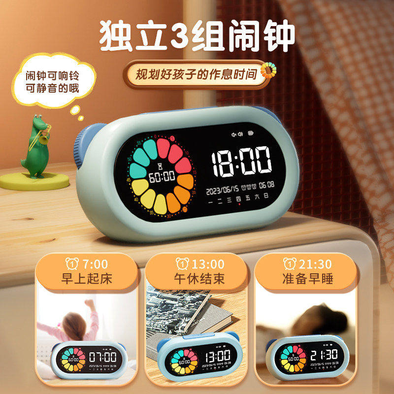 晨光计时器APK959BX高清大图