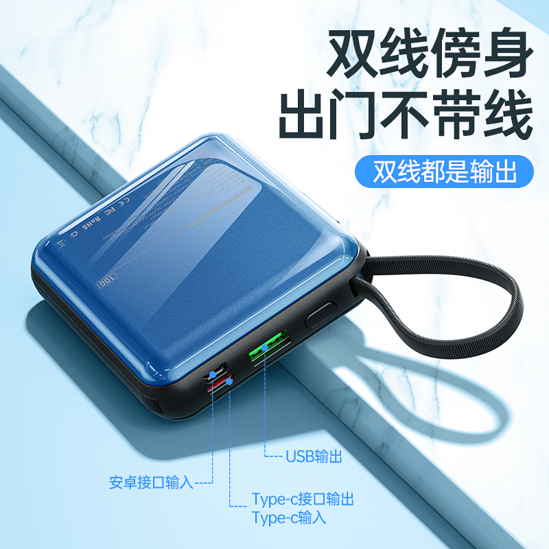 古尚古充电宝10000毫安自带线小方大容量20W快充超薄小巧便携移动电源适用于苹果专用手机华为小米-太空灰【旗舰版】