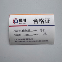 祁川 文件柜 对开/台
