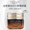 Estee Lauder 雅诗兰黛 抗蓝光精华眼霜15ml/瓶 抗蓝光 改善眼袋小棕瓶 保湿改善眼袋