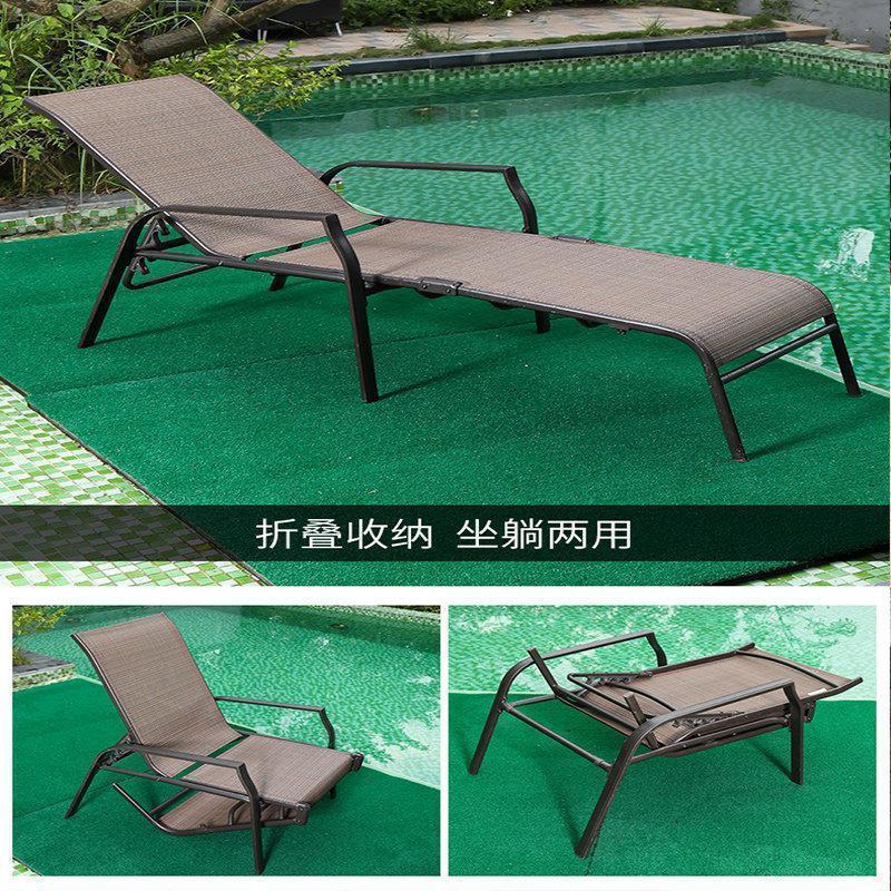 森美人沙滩椅户外躺床泳池躺椅阳台庭院休闲游泳池躺床折叠午睡躺椅 特斯林折叠躺床