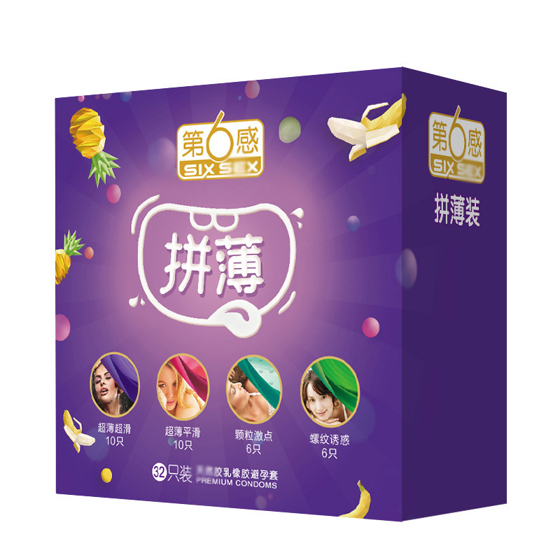 第六感 情趣避孕套 拼薄超薄组合32只中号 男用女用 超滑超薄 安全套螺纹阴蒂刺激套子