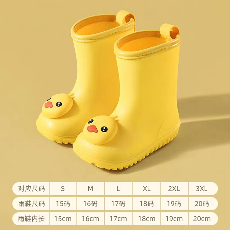 甜甜仔02 TPR款雨鞋儿童雨鞋男童宝宝防滑雨靴女童学生小童幼儿水鞋防水小孩女款胶鞋 02立体鸭子【升级TPR】 内长19cm雨鞋19码