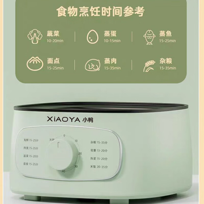小鸭电蒸锅家用多功能WXY-YH024G高清大图