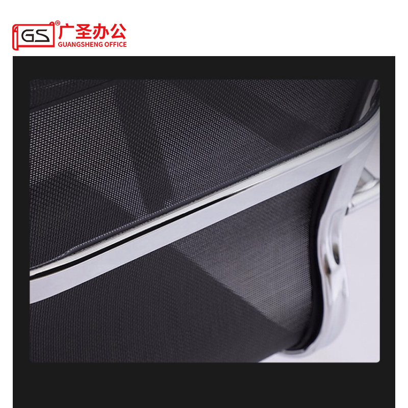 GS广圣办公椅网布椅弓形椅 Y092 张高清大图