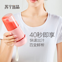无线便携果汁杯