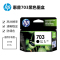 惠普(hp)703号黑 彩墨盒 套装 惠普墨盒 CD887AA适用 Deskjet D730/F735