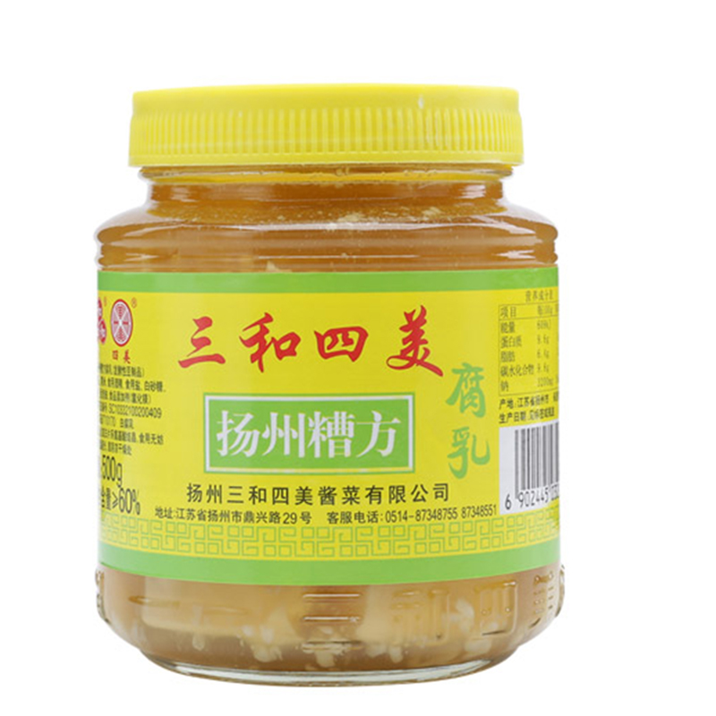 三和四美糟方 腐乳扬州特产菜瓶装下饭菜 糟方腐乳 瓶装下饭菜 扬州特产