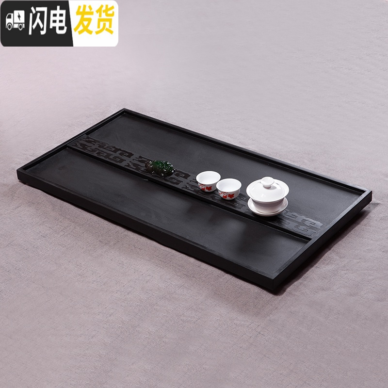 三维工匠变色石茶盘中式简约整块石头托盘家用乌金石石材黑金石茶台茶海 乌金石60*30*3CM尺寸可以定做茶具